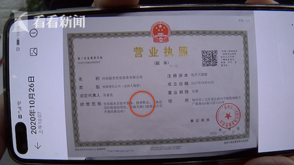 無資質機構屢招生，00后學員怒斥技術轉讓亂象
