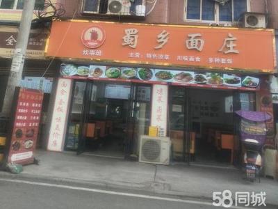 成都簡(jiǎn)陽(yáng)餐飲美食商鋪與門面出租及技術(shù)轉(zhuǎn)讓信息