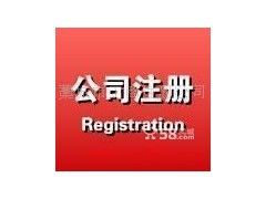千萬級科技公司執(zhí)照與技術(shù)整體轉(zhuǎn)讓 機(jī)遇與操作指南