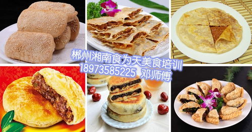 探尋郴州風味 特色包子店技術轉讓指南