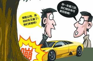 保險(xiǎn)與物業(yè)管理領(lǐng)域的知名商標(biāo)品牌