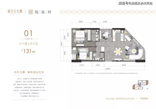 深圳樓盤信息全解析 售樓處電話、位置、房源價(jià)格與投資物業(yè)管理